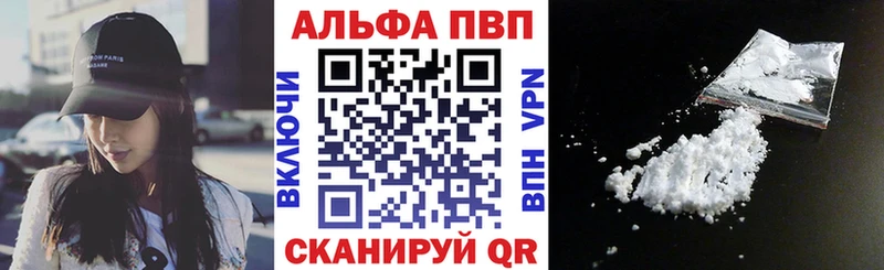 Сколько стоит Соль-Илецк Alpha PVP  КОКАИН  Гашиш  МЕФ  Бошки Шишки 