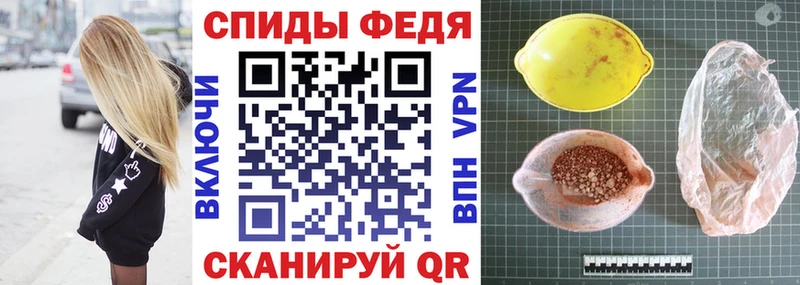 Амфетамин 97%  Соль-Илецк 