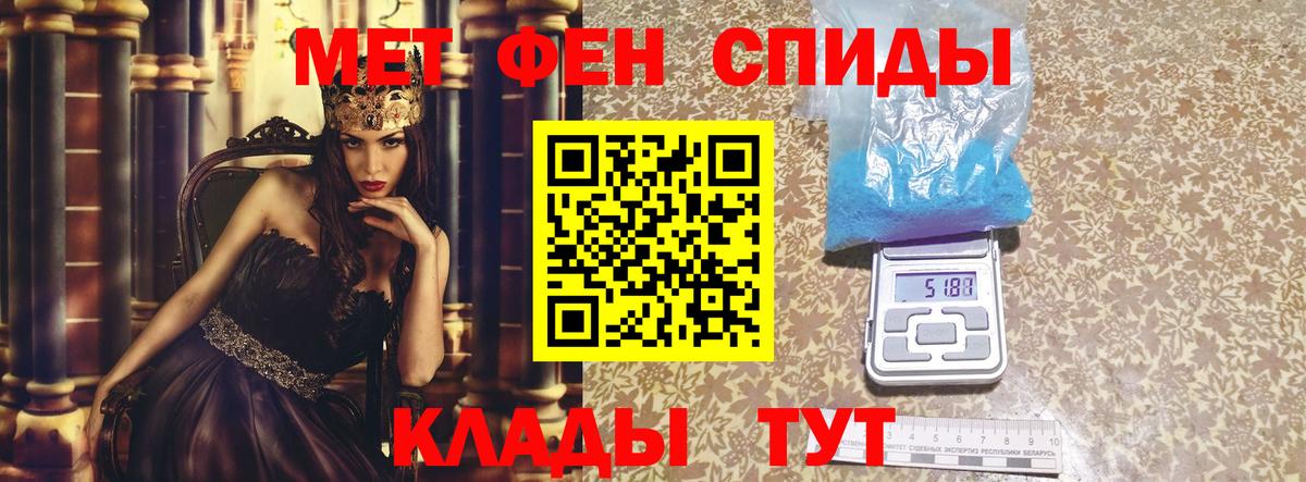 АМФ  Amphetamine Premium  АМФЕТАМИН  Соль-Илецк  Вход с VPN 