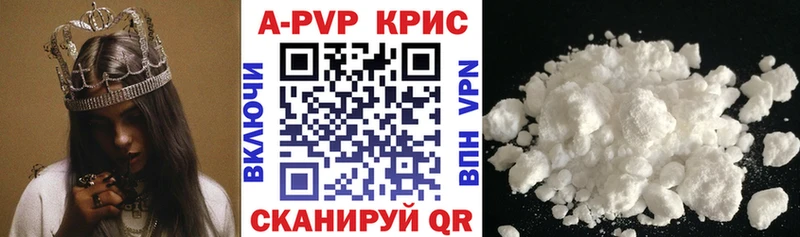 kraken как войти  Соль-Илецк  Alpha-PVP СК КРИС  цены  