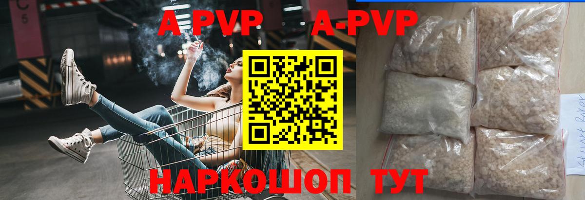 A PVP СК КРИС Соль-Илецк