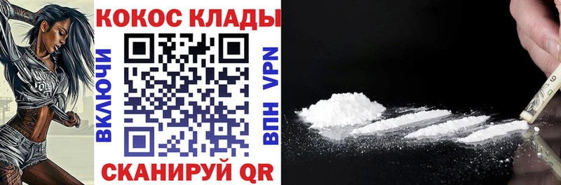 Cocaine Боливия  Соль-Илецк 