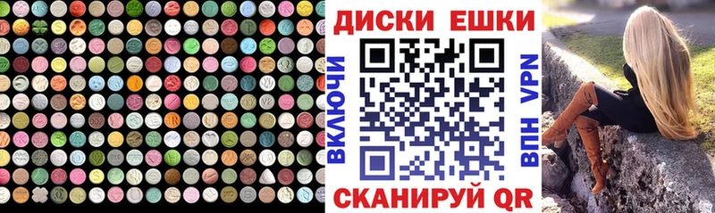 ЭКСТАЗИ 300 mg  где найти   Соль-Илецк 