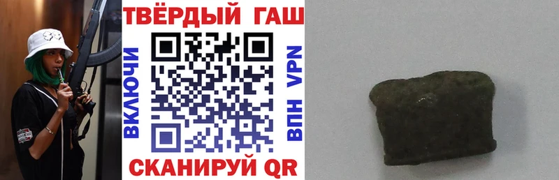 ГАШИШ ice o lator  Соль-Илецк 
