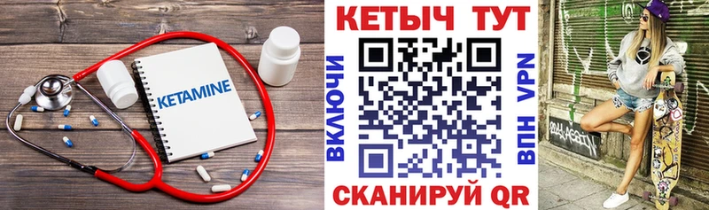 где найти наркотики  Соль-Илецк  КЕТАМИН ketamine 