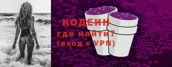 герыч Лабытнанги