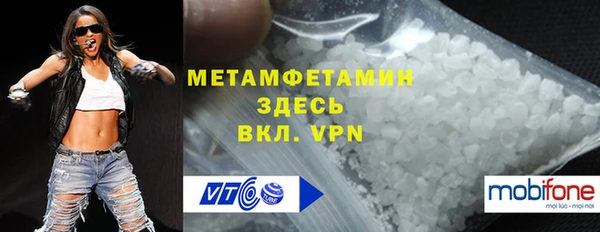 герыч Лабытнанги
