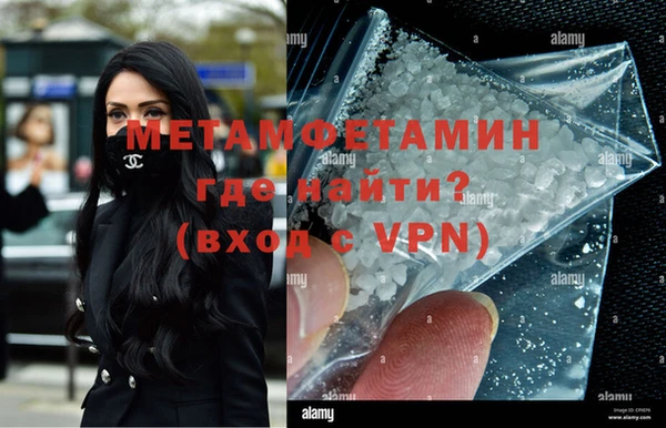 герыч Лабытнанги