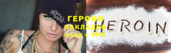 наркотики Ладушкин