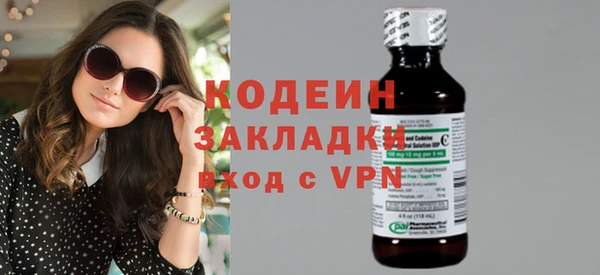 герыч Лабытнанги