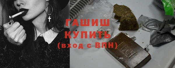 наркотики Ладушкин