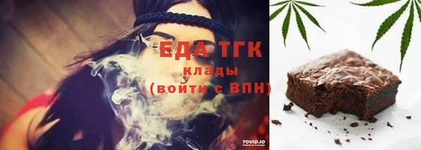 герыч Лабытнанги
