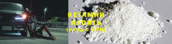 герыч Лабытнанги