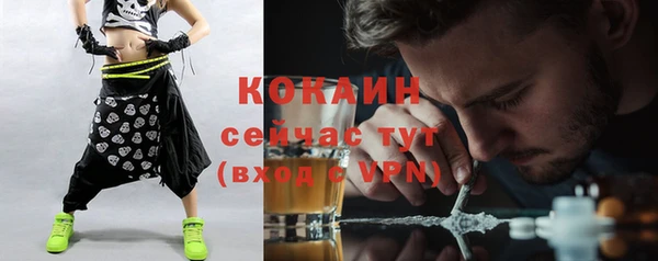 наркотики Ладушкин