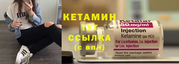 наркотики Ладушкин