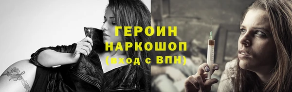 герыч Лабытнанги