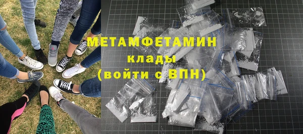 герыч Лабытнанги