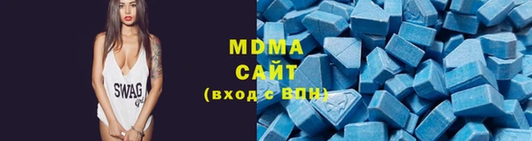 герыч Лабытнанги