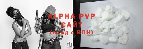 мдпв Лагань