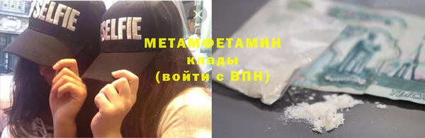 герыч Лабытнанги