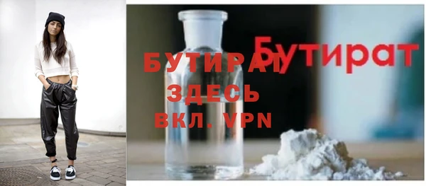 герыч Лабытнанги