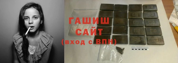 герыч Лабытнанги