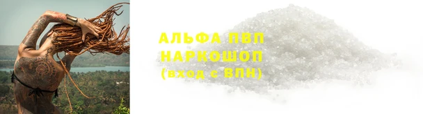 герыч Лабытнанги