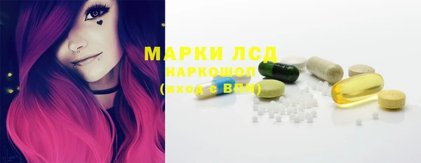 наркотики Ладушкин