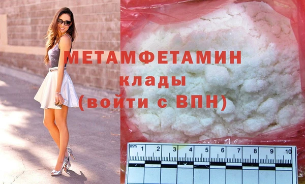 наркотики Ладушкин