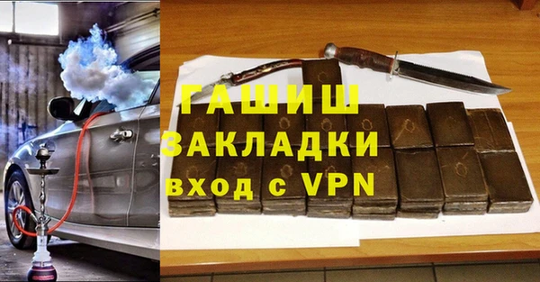 наркотики Ладушкин