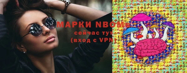 герыч Лабытнанги