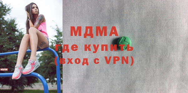 наркотики Ладушкин