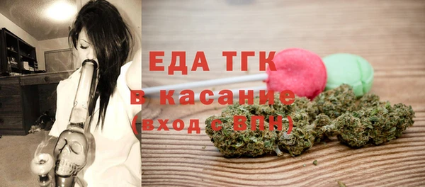 герыч Лабытнанги