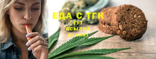 наркотики Ладушкин