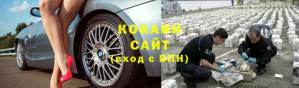 герыч Лабытнанги