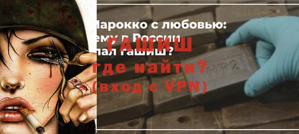 наркотики Ладушкин