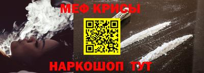 круглые Лесосибирск