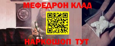 круглые Лесосибирск