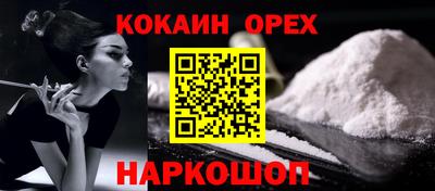 мефедрон Ливны