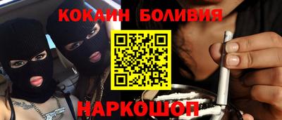 мефедрон Ливны