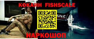круглые Лесосибирск