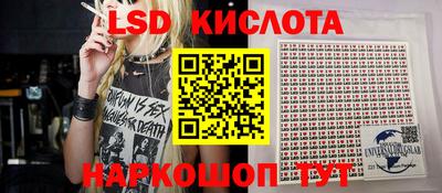 мефедрон Ливны