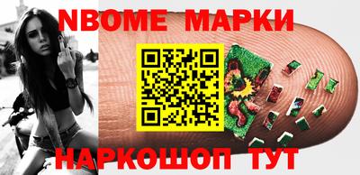 мефедрон Ливны