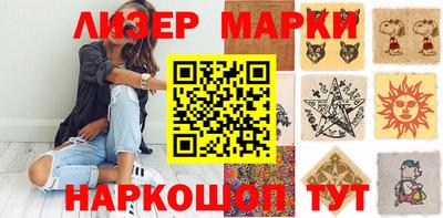 круглые Лесосибирск