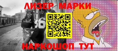 мефедрон Ливны
