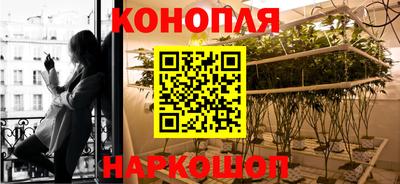 мефедрон Ливны