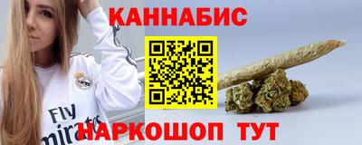 мефедрон Ливны