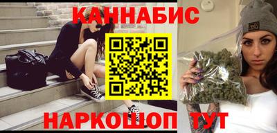 мефедрон Ливны