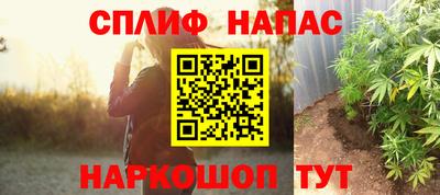 мефедрон Ливны