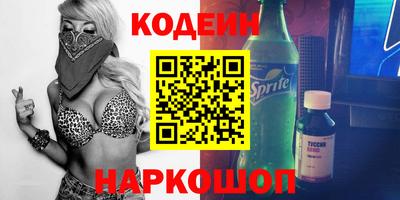 мефедрон Ливны